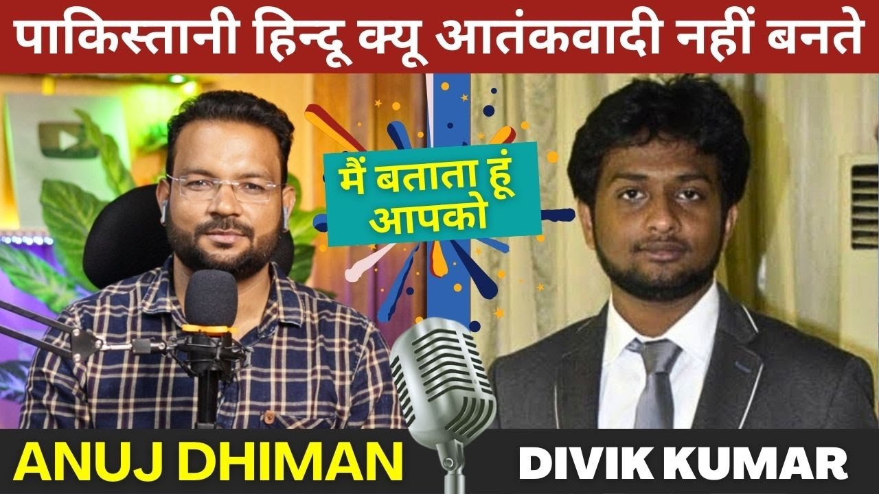 World Respect Indian Not Pakistan | Divik Kumar On Pakistan Passport Ranking|