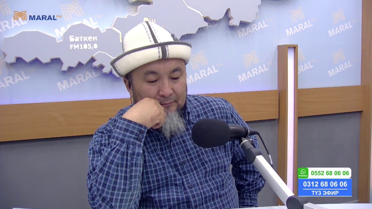 Чубак ажы СУРОО-ЖООП (21-апрель, 2020) 2-бөлүк/Марал радиосу