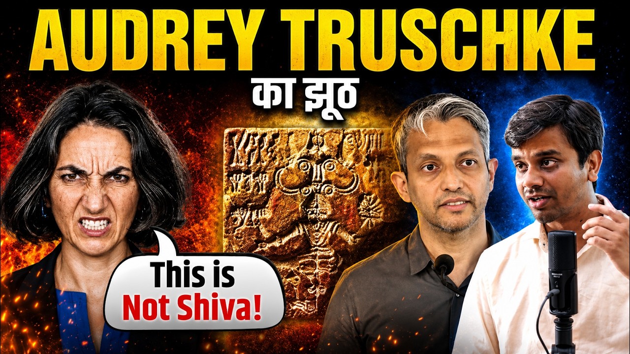 A major historical controversy! Isn't the Pashupati seal of Shiva? | Pashupati Seal Controversy | YajnaDevam