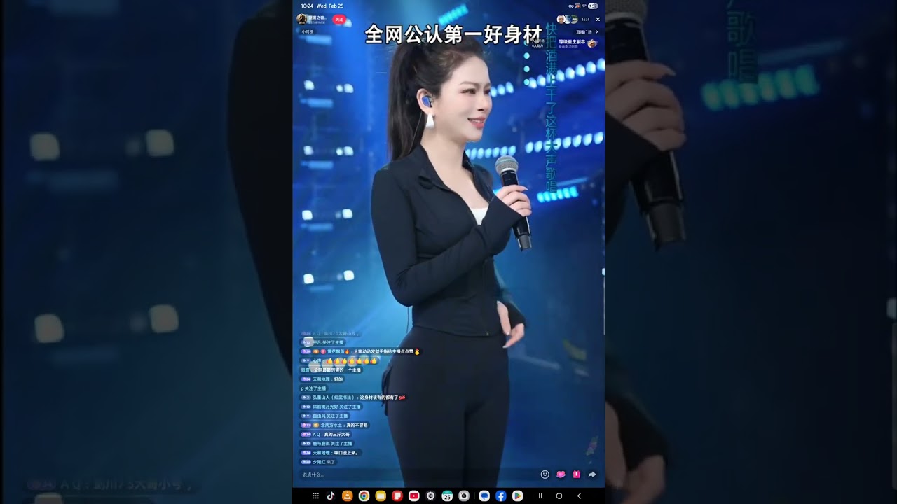 铿锵之音🎤火火