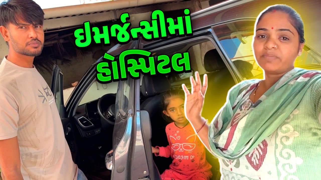 ઇમર્જન્સીમાં હોસ્પિટલ 🤔 નવી અલગ પ્રકારની સોલાર લાઈટ 🤩