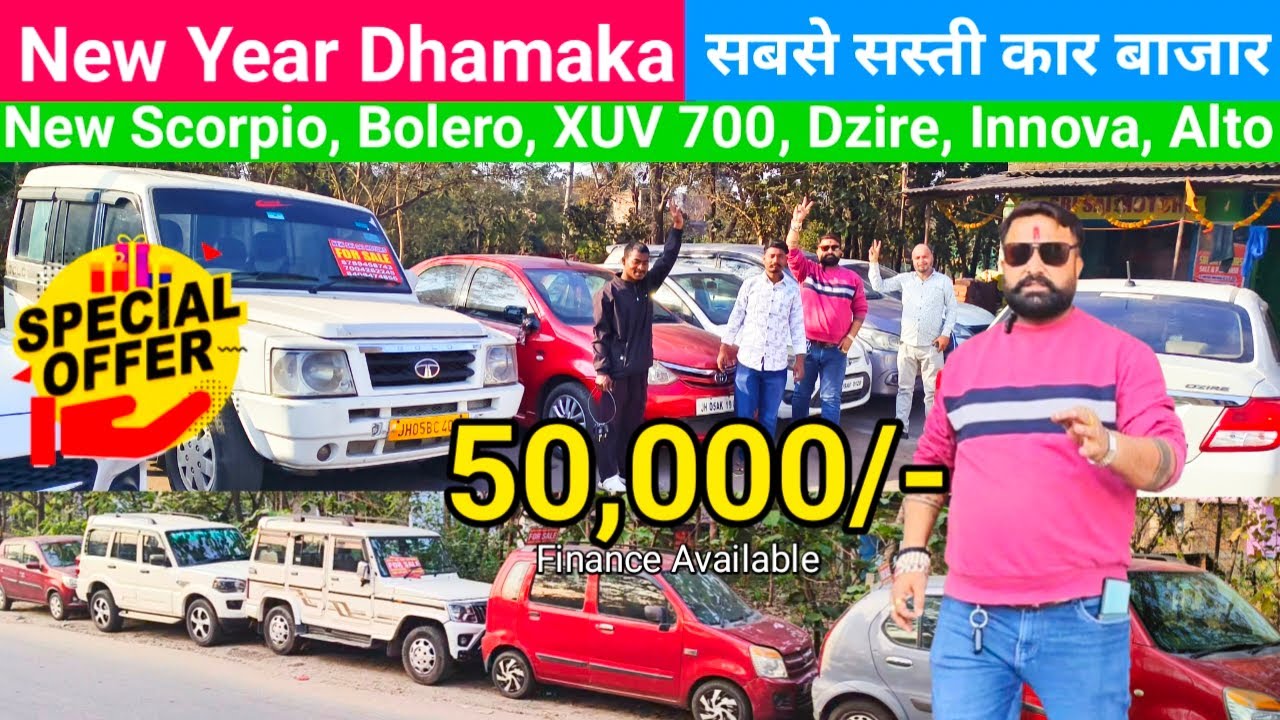 नई Scorpio, Bolero, XUV 700 | 50 हजार Dp में Used Cars | Second Hand Car In Jamshedpur | Sai Motors