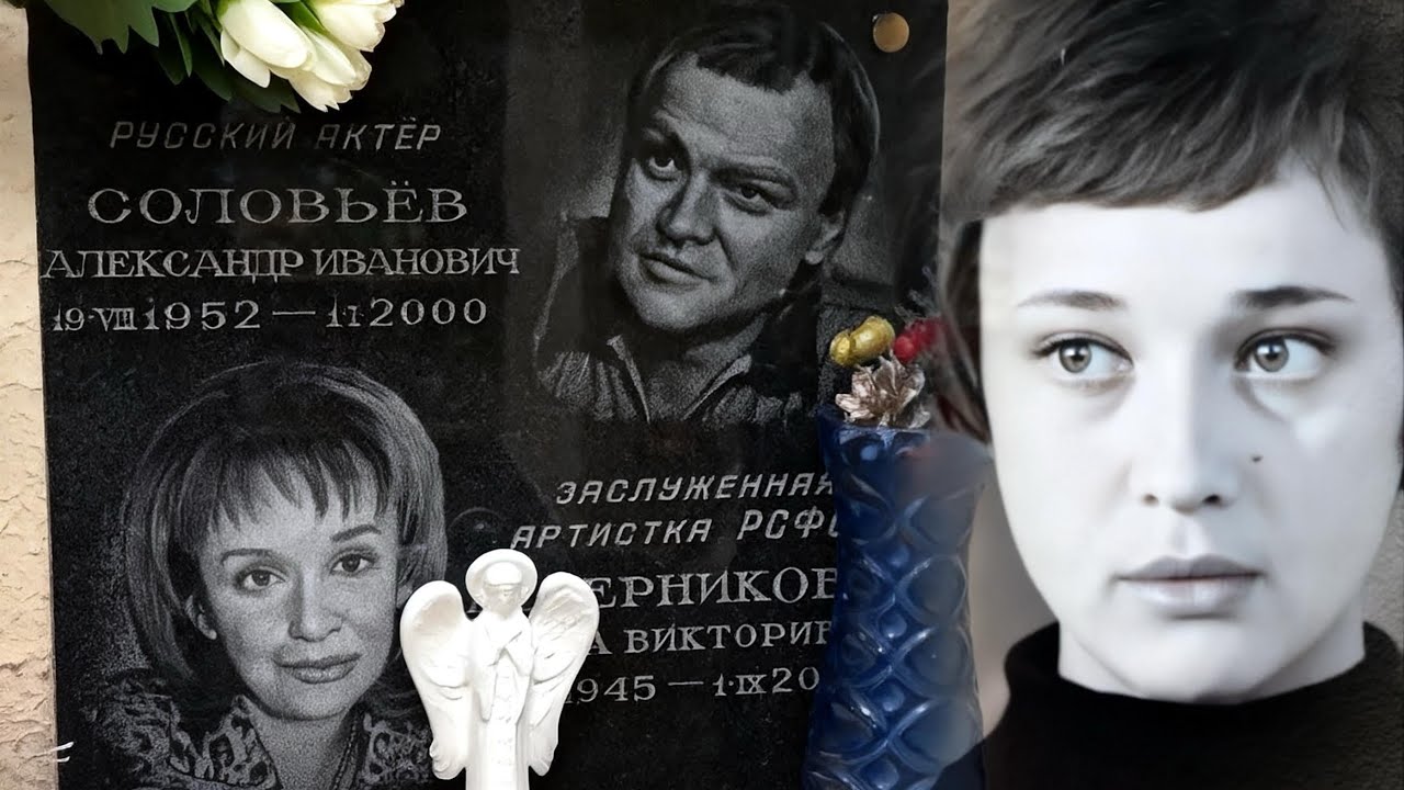ОПОЗНАЛА  МУЖА ЧЕРЕЗ МЕСЯЦ ПОСЛЕ СМЕРТИ ... ТРАГИЧНЫЙ ФИНАЛ ПЕЧЕРНИКОВОЙ И СОЛОВЬЁВА | ВАГАНЬКОВСКОЕ