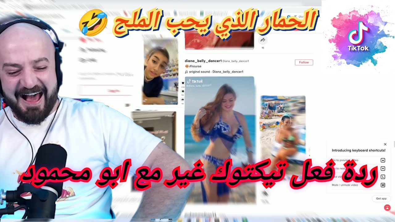 MAHERCO Tiktok Réaction part9 ماهركو ردة فعل على اقوى مقاطع تيكتوك 😂😂 تحشيش ضحك مع سكواد 🤯😱
