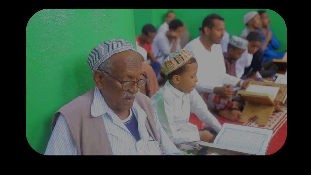 قصيدة طيبة الغراء | ሸማኢል ቤ ዚትነሳአ ቀሲዳ