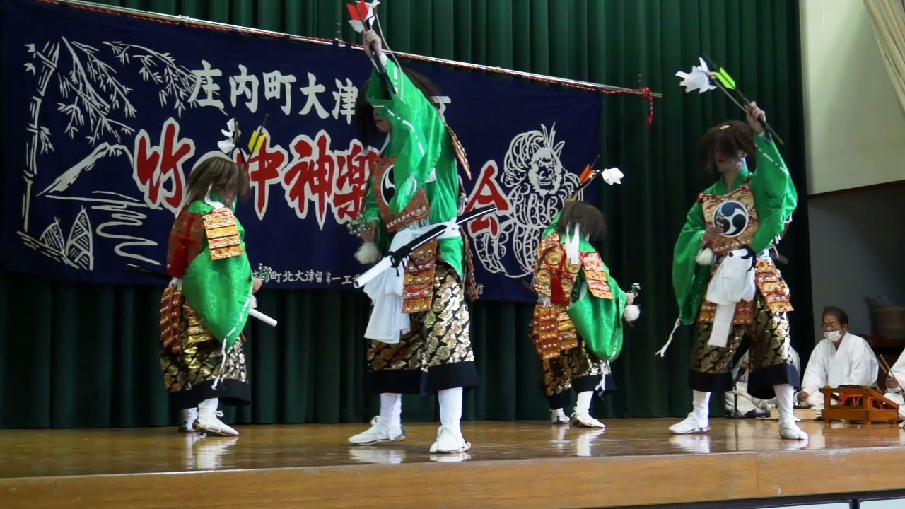 神逐1/3 (かみやらい) 庄内神楽 竹の中神楽保存会 (於)おおつるマーケット