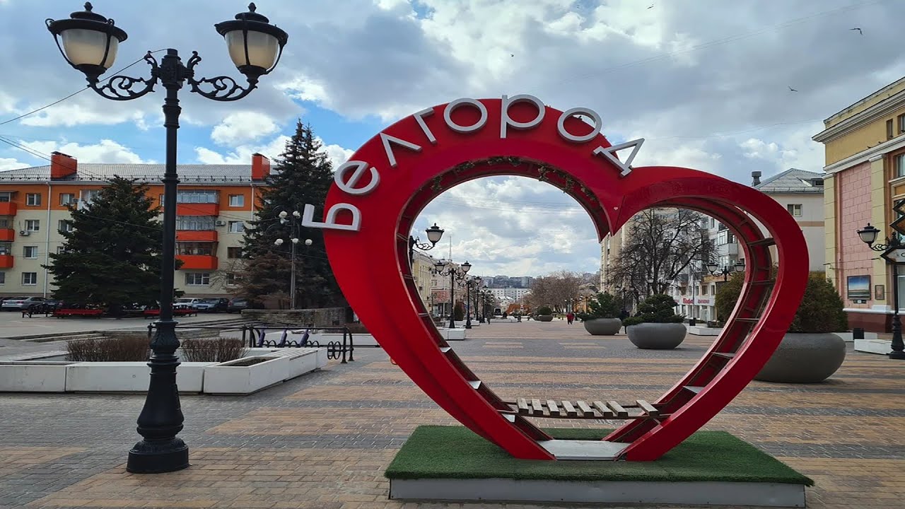 Белгород 20 сентября 2023 г. Гостинница. Соборная площадь. ул. 50-летия Белгородской области.