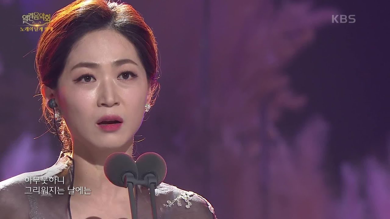 소프라노 홍혜란+피아니스트 최승리 - 마중 [열린 음악회/Open Concert] | KBS 211010 방송