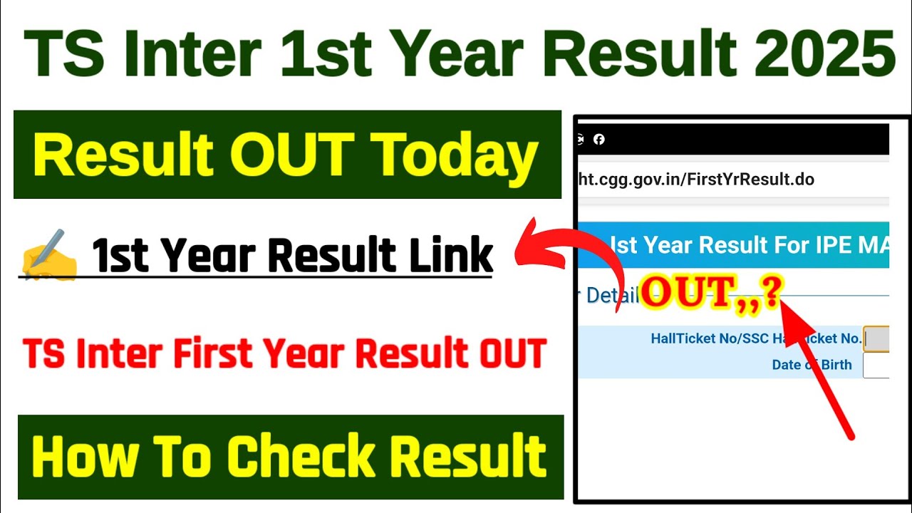 How To Check TS Inter 1st Year Result 2025 ? TS Inter 1st Year Result 2025 Kaise Check Kare ?