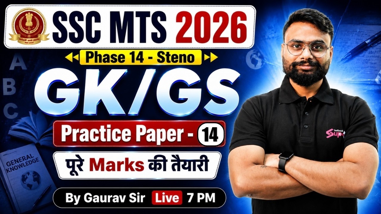 SSC GK GS Practice Paper -14 | SSC Phase 14/ Steno 2026/ SSC MTS 2026 GK GS Class | by Gaurav Sir
