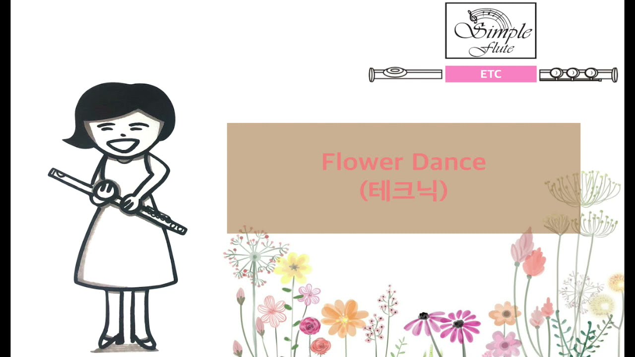 Flower dance(HIGH LEVEL)--[플루트악보][플루트반주MR][플루트연주곡]