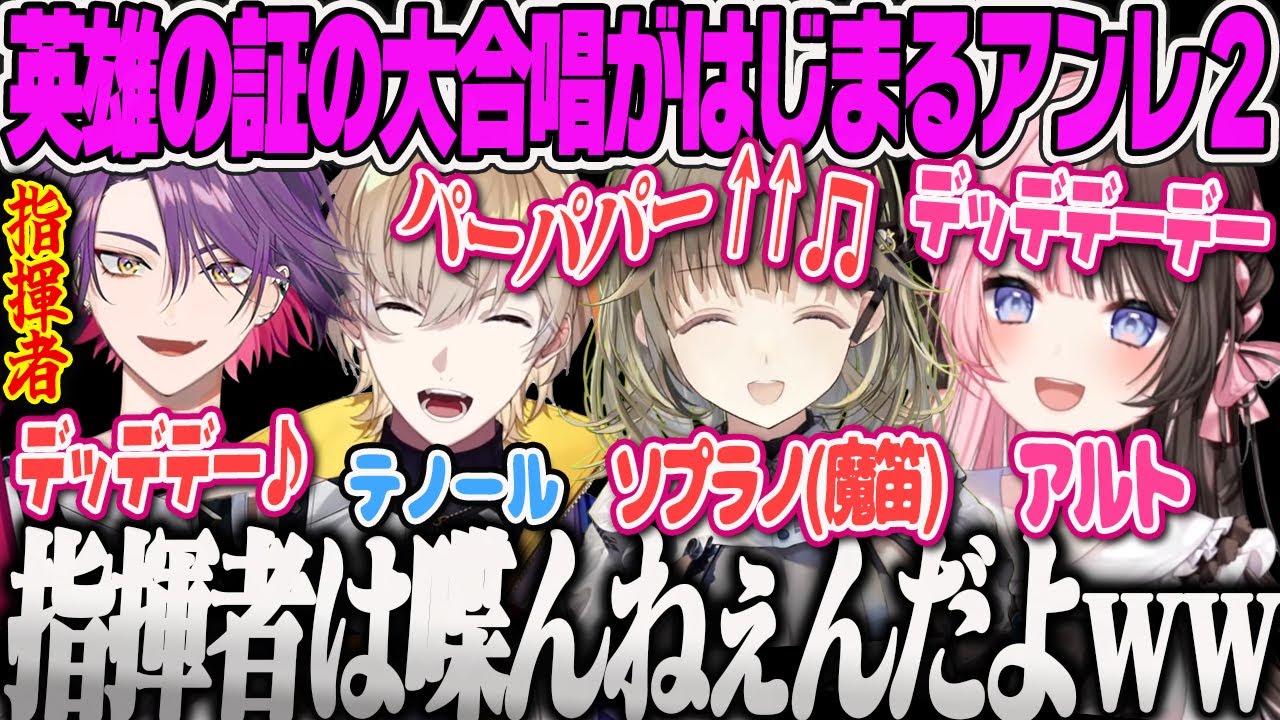 【橘ひなの】英雄の証の大合唱がはじまるひなーの爆笑Unrailed2まとめ【英リサ、渡会雲雀、風楽奏斗、アンレールド2、モンハン、ぶいすぽおすすめ】