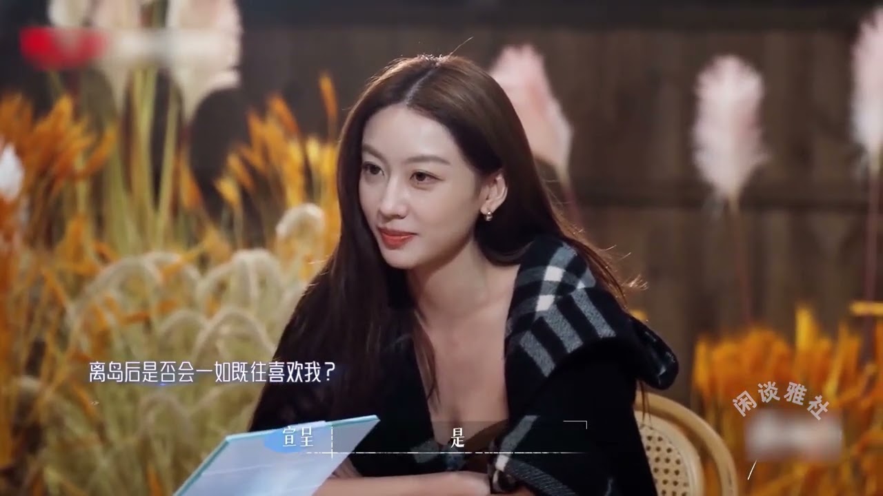 聽到陸彥廷說是生理喜歡，佳儀終於不用裝了：我一票都不會投給他 #勢均力敵的我們 #戀綜 #娛評樂子人