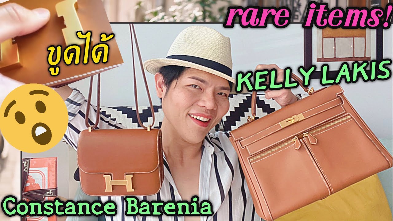 ขูดกระเป๋าหลักแสนโช Hermès Special order Kelly Lakis.