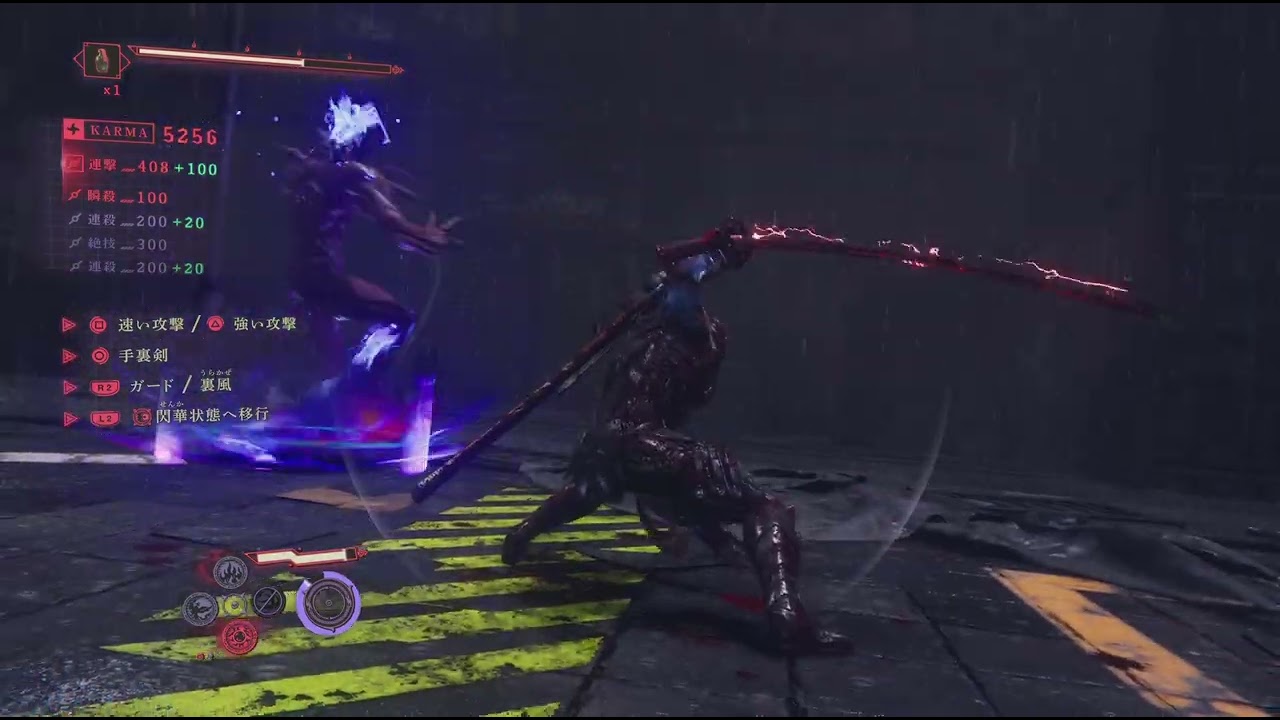 NINJA GAIDEN 4_RYU