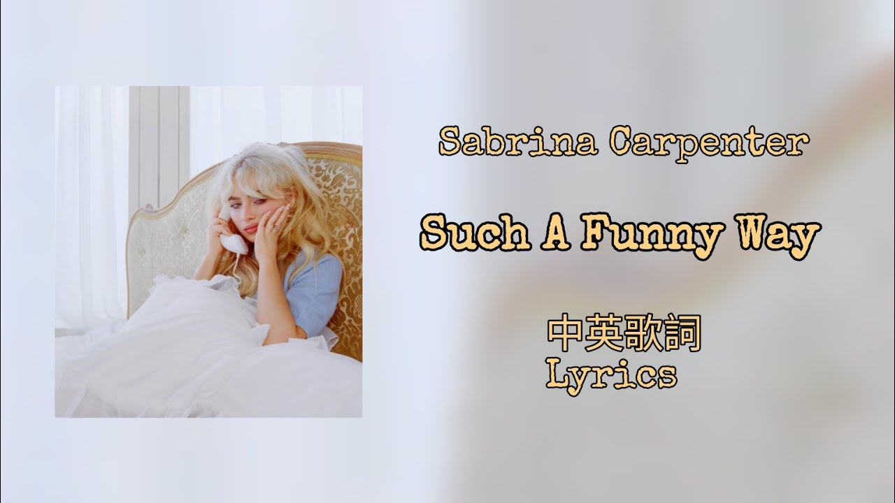 Sabrina Carpenter - Such A Funny Way 中英歌詞(Lyrics)
