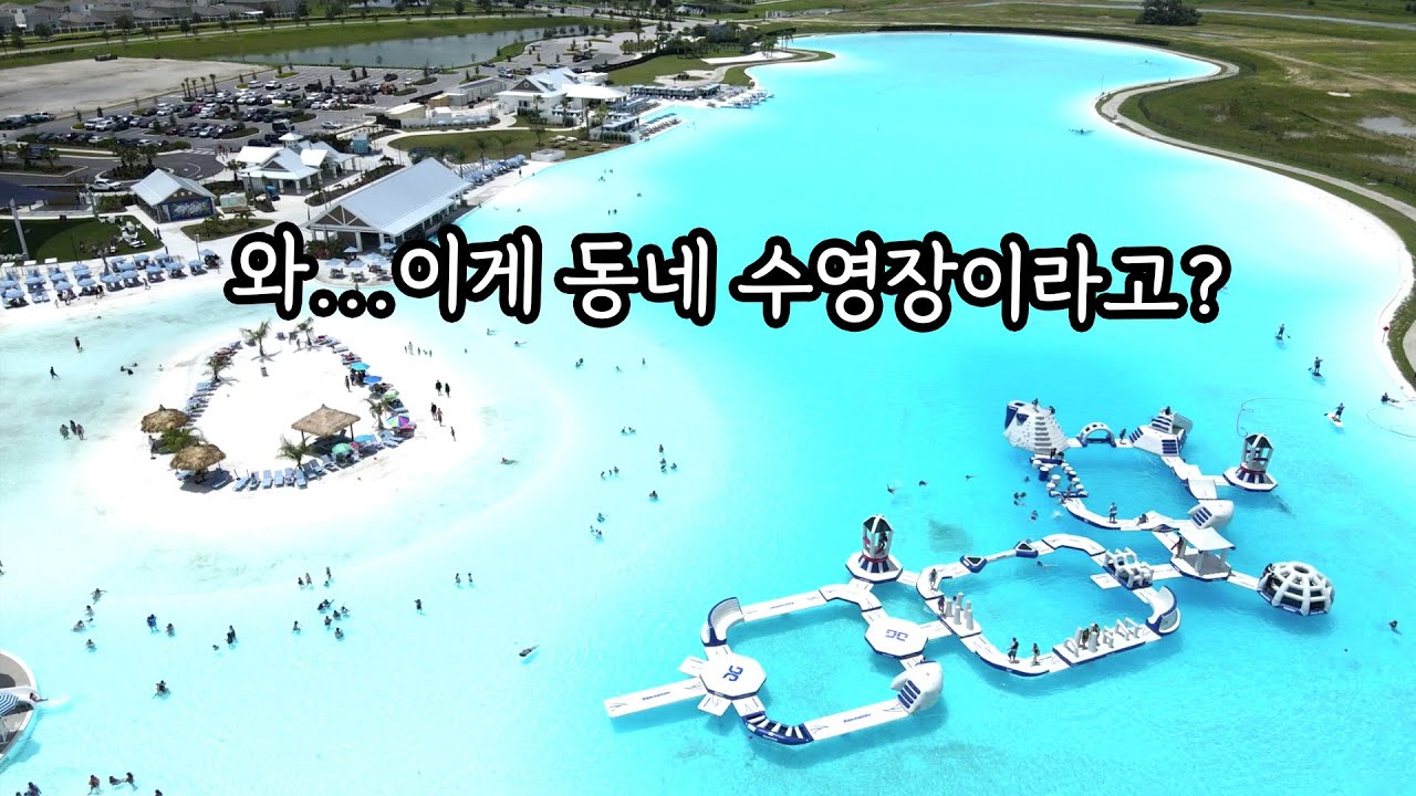 플로리다 템파 집구경갔다 계약할뻔...
