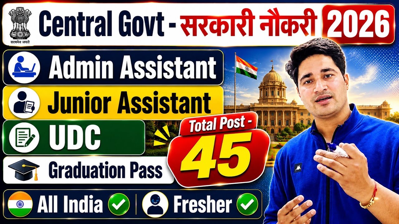 Central Government Recruitment 2026! Direct Govt Jobs for Freshers