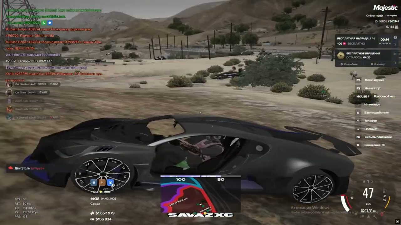 prodaction savazxc | AMNEZIA FAMQ