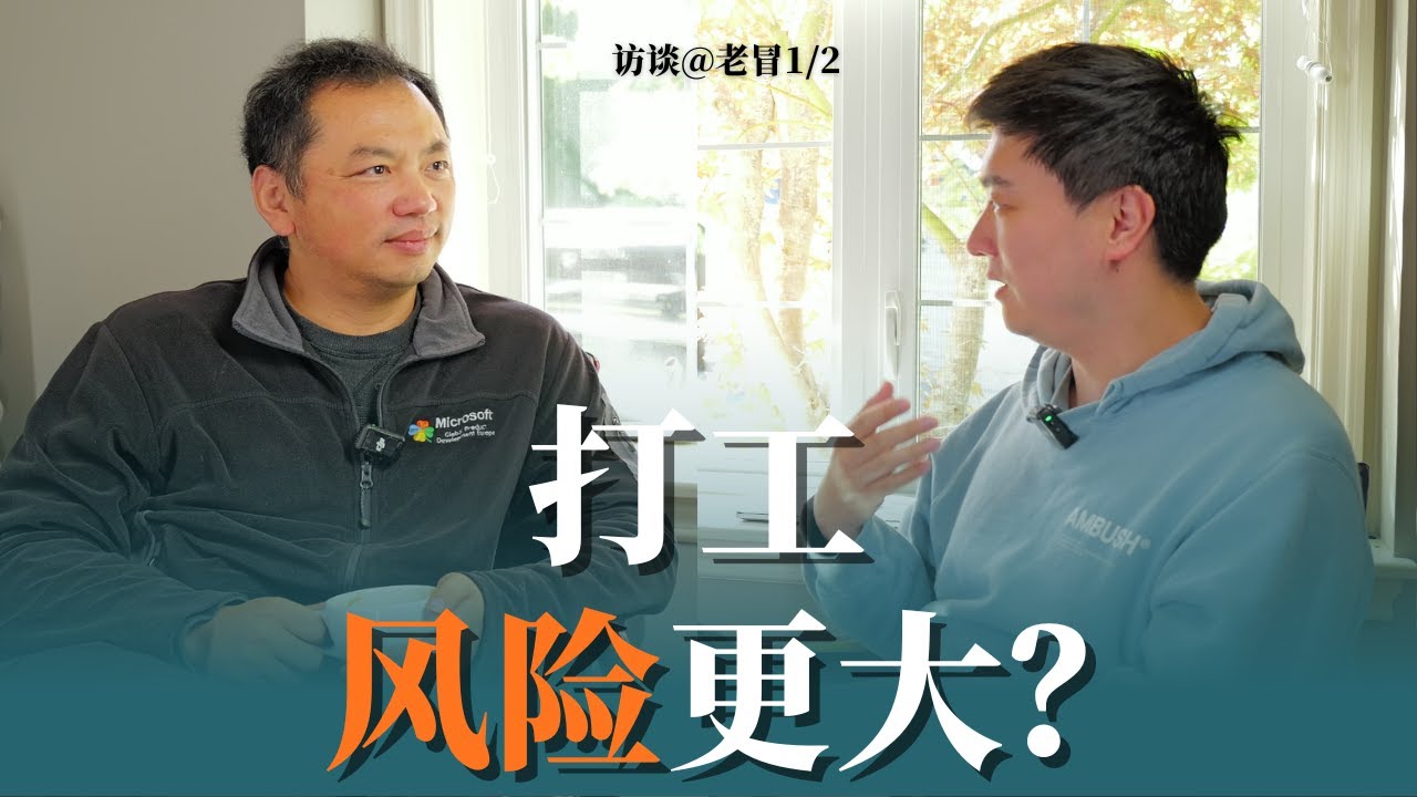 裁员之后，才意识到对打工的理解是幼稚的？