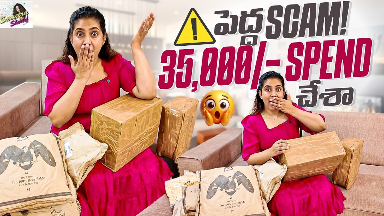 Myntra Haul | Nenu Chesina Tappu Cheyakandi | Idi Scam Aa? 35,000/- Poyayi | Sameera Sherief