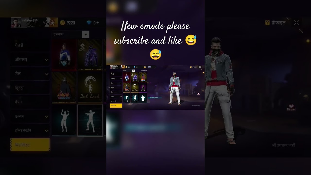 #freefire