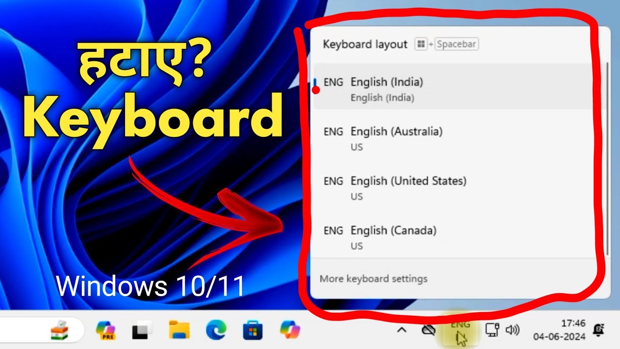 Remove Keyboard language layout Windows 10 / 11 | keyboard settings | keyboard language windows 11