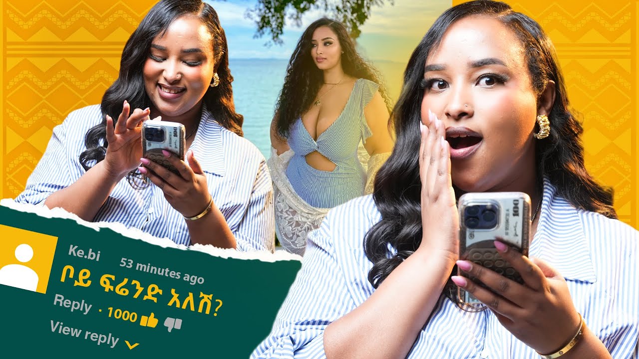 የኢትዮጵያ ወንዶች ታይፓቸውን አያውቁትም | የፕላስ ሳይዝ ሞዴል ሄርሜላ |  Fegegita React