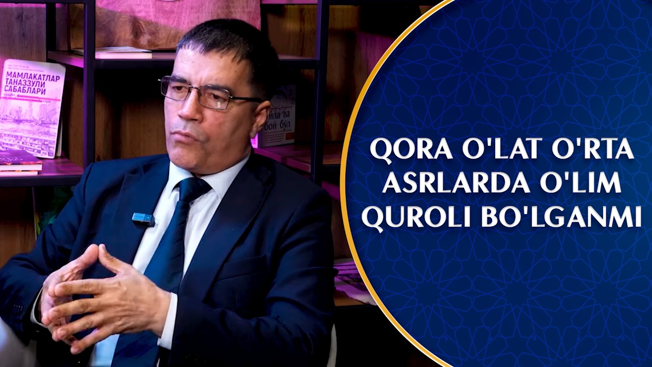 Qora o'lat o'rta asrlarda o'lim quroli bo'lganmi | Afsona va haqiqat
