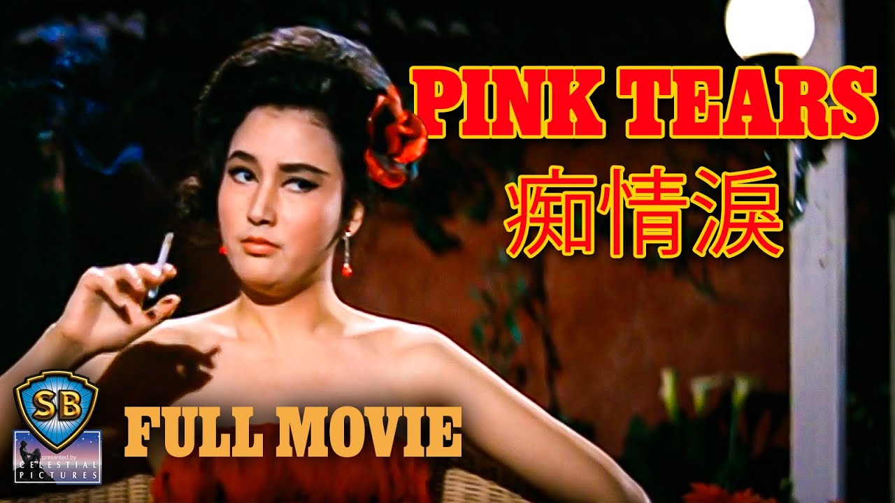 Pink Tears (1965) | 痴情淚 | Full Movie | Shaw Brothers