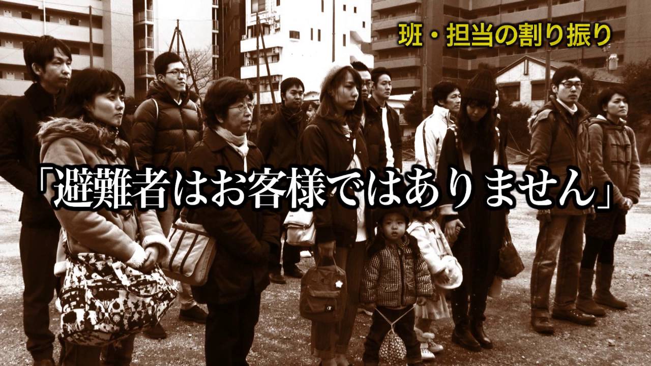 横浜市「地域防災拠点」開設・運営マニュアル