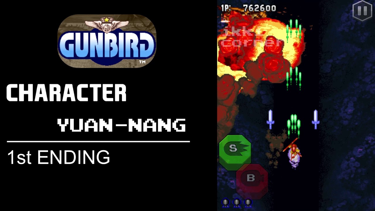 GUNBIRD ALL ENDINGS