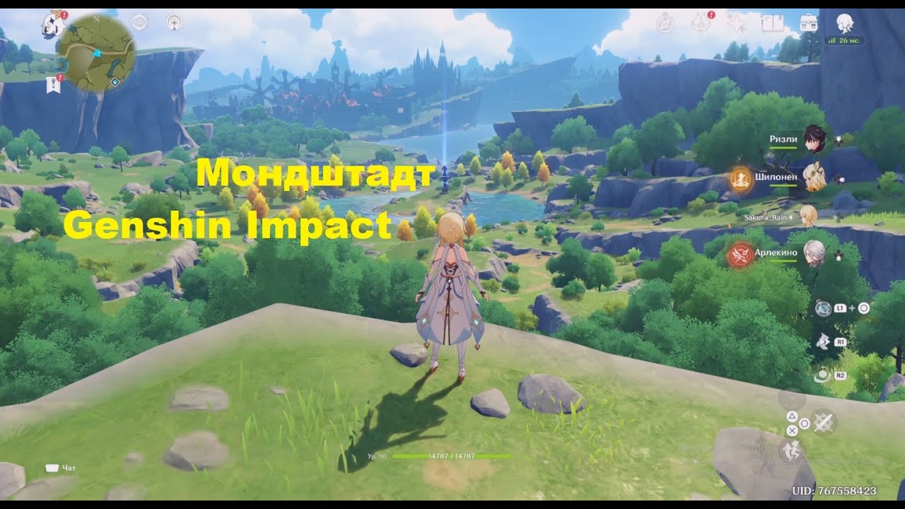 Genshin Impact, Мондштадт!!!