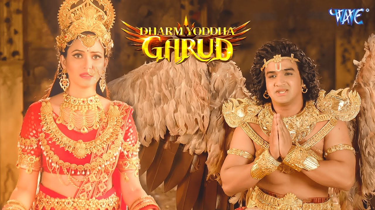 Dharm Yoddha Garud | Episode 81 To 85 | धर्म योद्धा गरुड़ जी की सम्पूर्ण कथा | @Garud43