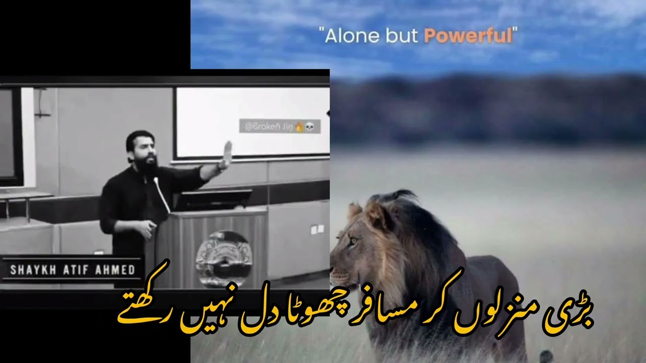 Bari manzilon ky musafir chota dil ni rakhty//#foryou #youtube 