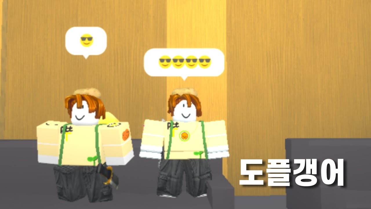 너 누구야 [로블록스 한국머더]