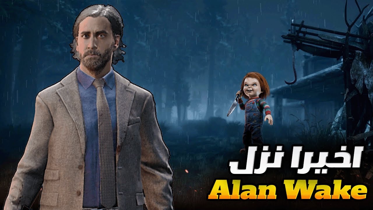 قيمين بي Alan Wake ضد تشاكي | dead by daylight