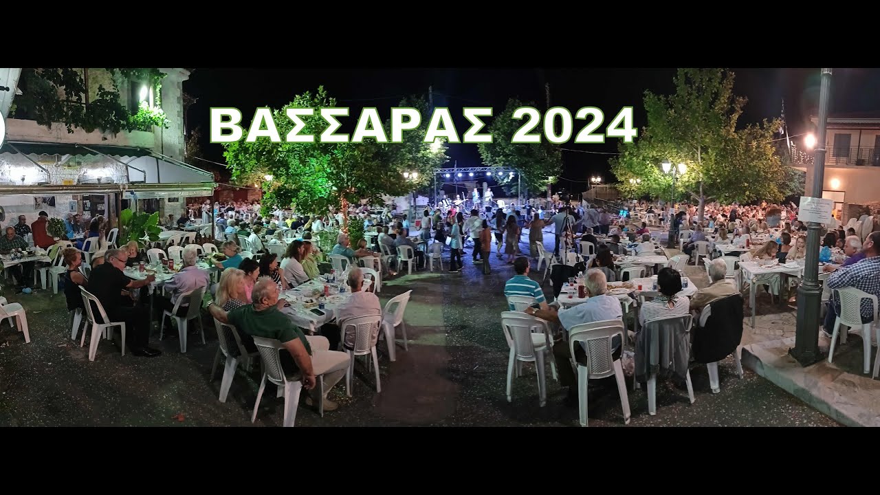 Παραδοσιακό πανηγύρι στον Βασσαρά  23.8.2024