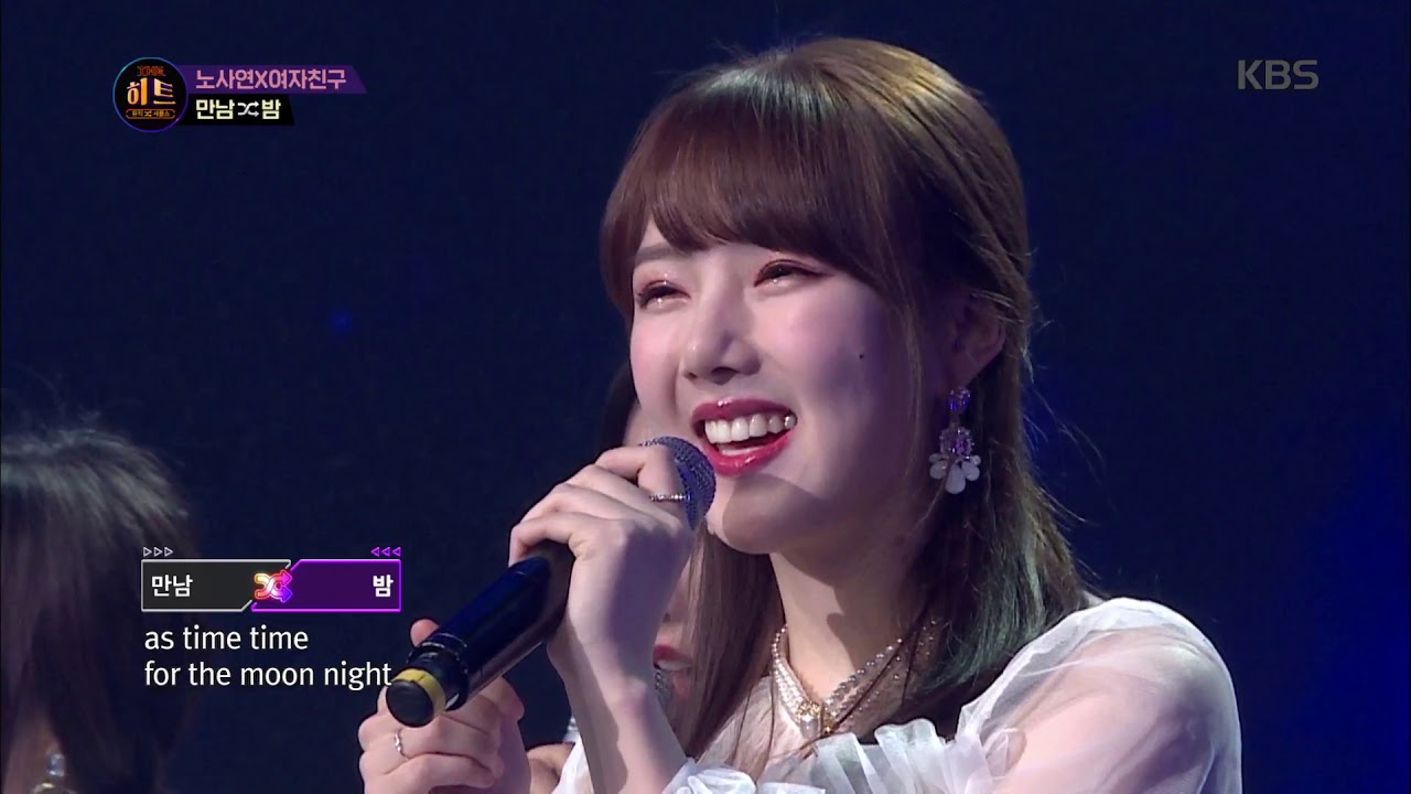 노사연X여자친구 만남X밤 [Full ver.] [더 히트/The HIT] 20190308