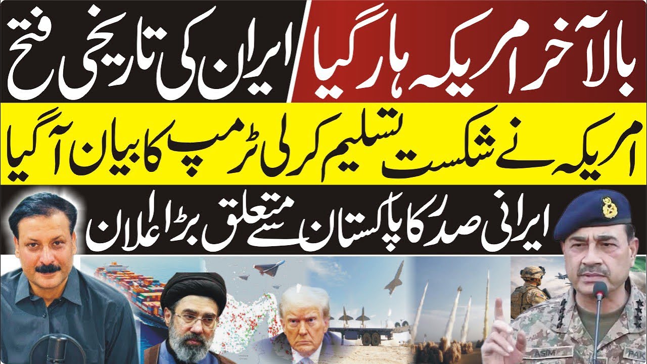 Iran–US War Escalates | Pakistan, Saudi Arabia & Russia Step In As Ceasefire Talks Begin