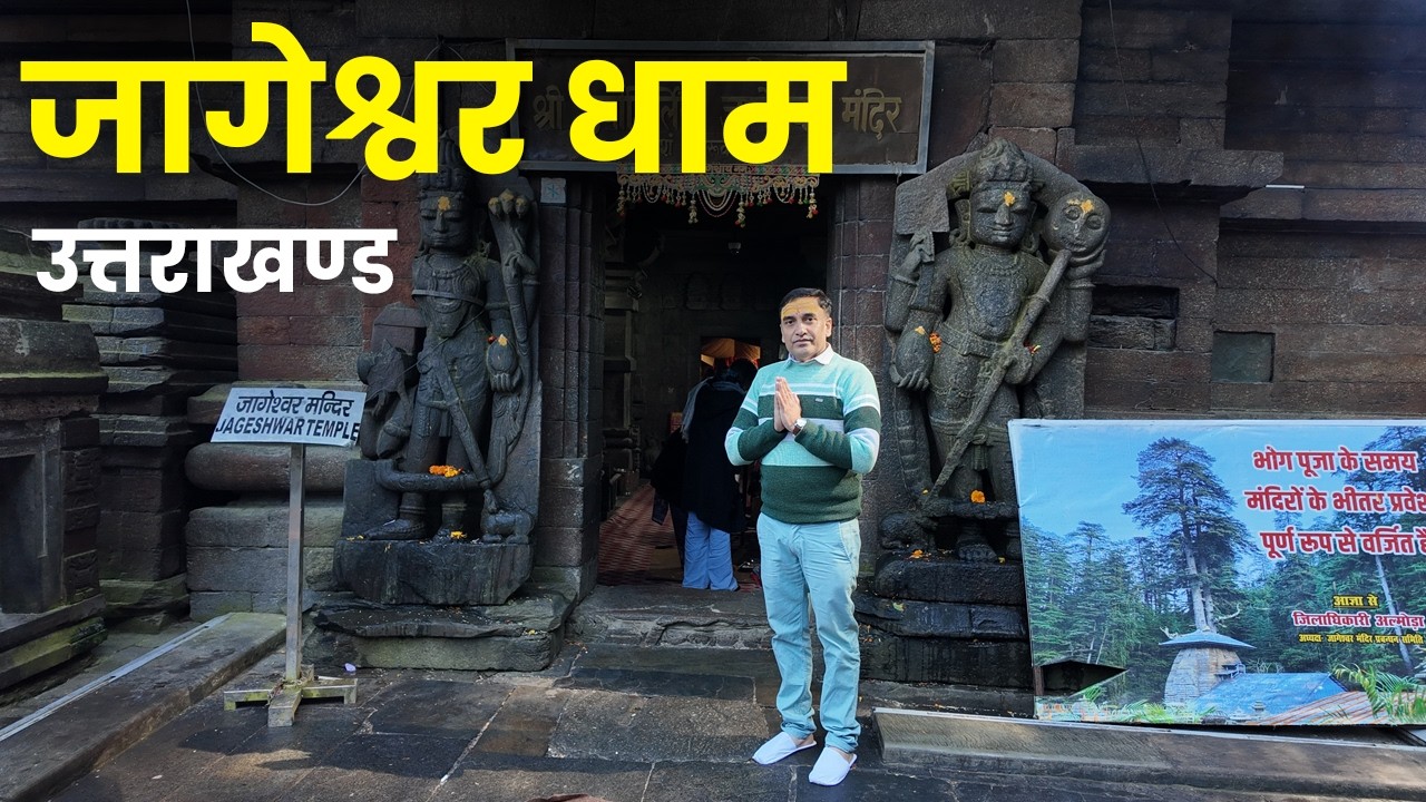 Jageshwar Dham & Dandeshwar Mahadev | 125 Ancient Temples | Almora Uttarakhand Vlog