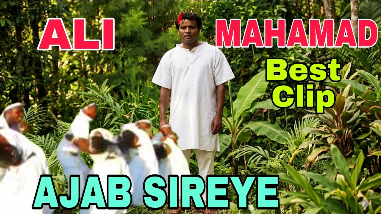 AJAB SIREYYE *Ali Mohammad, BEST OROMO SHAGOYE
