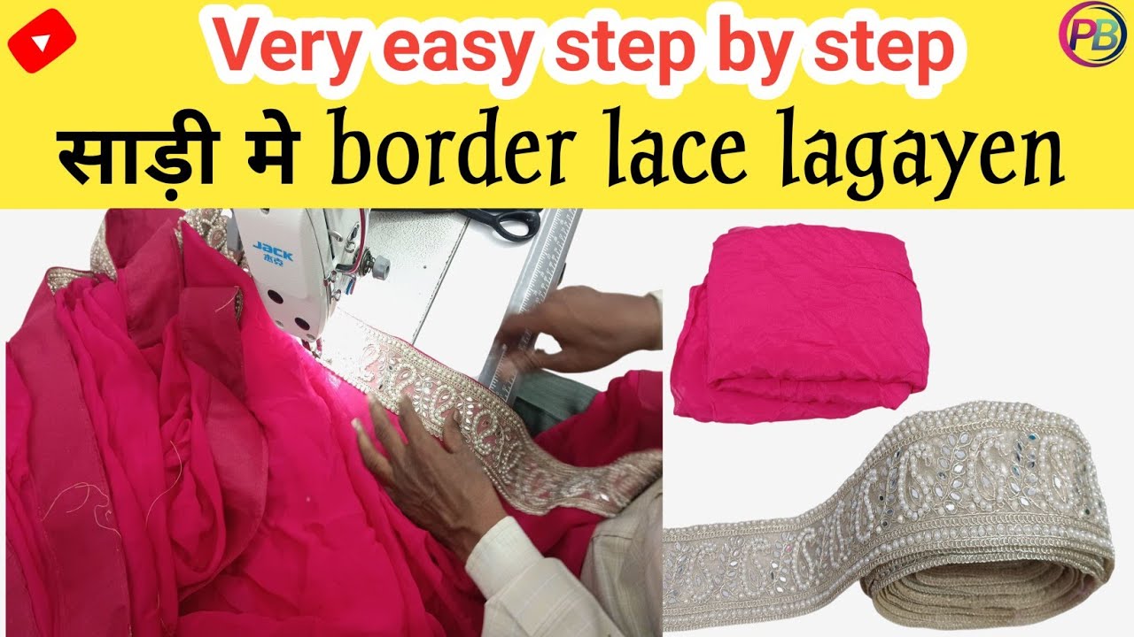 Saree me lace kaise lagaye | saree lace tutorial | saree me lace lagane ka