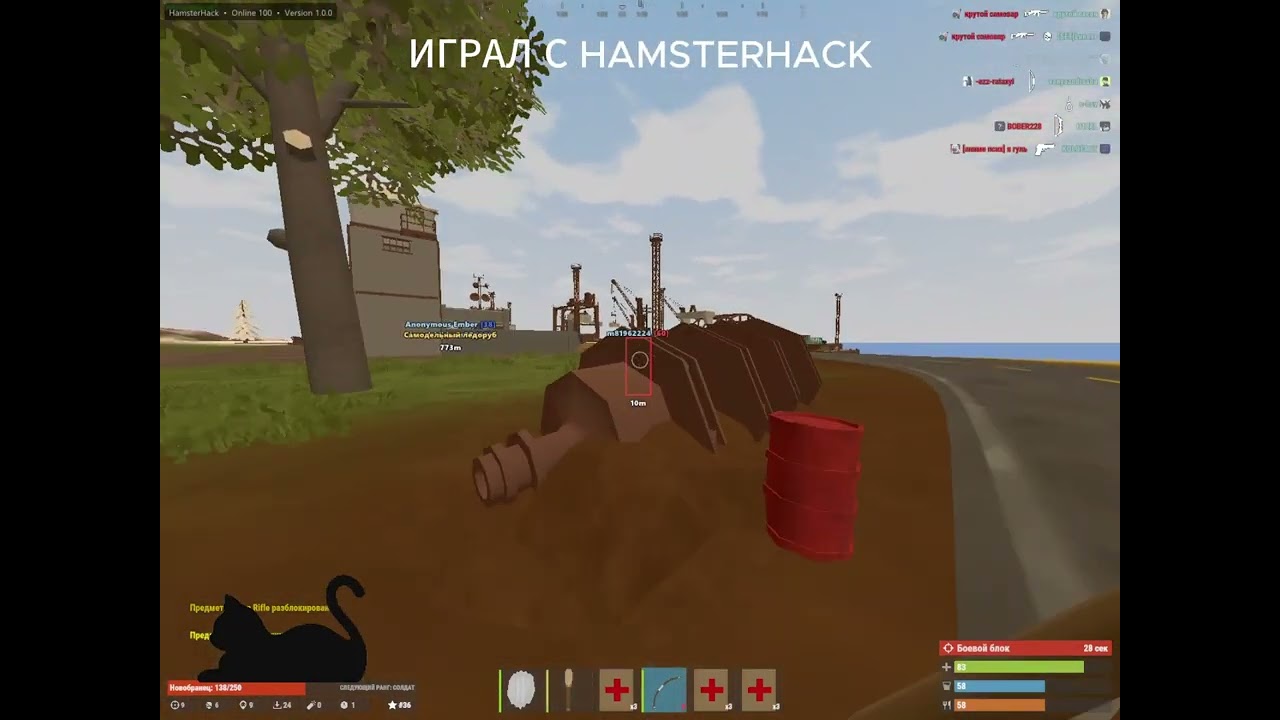 ЗАЛЕТЕЛ НА ВАЙП РАЗЬЕБАЛ БИЧЕЙ #rustx #xrust #hack #cheat