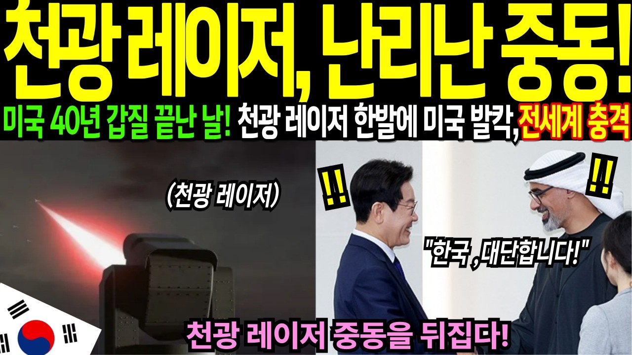 [해외감동사연] 