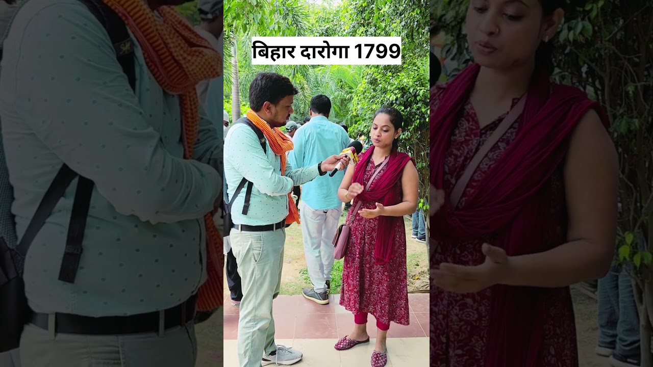 What she said regarding the Bihar Daroga 1799 Mains exam #bihardaroga #bihardaroga1799 #shorts