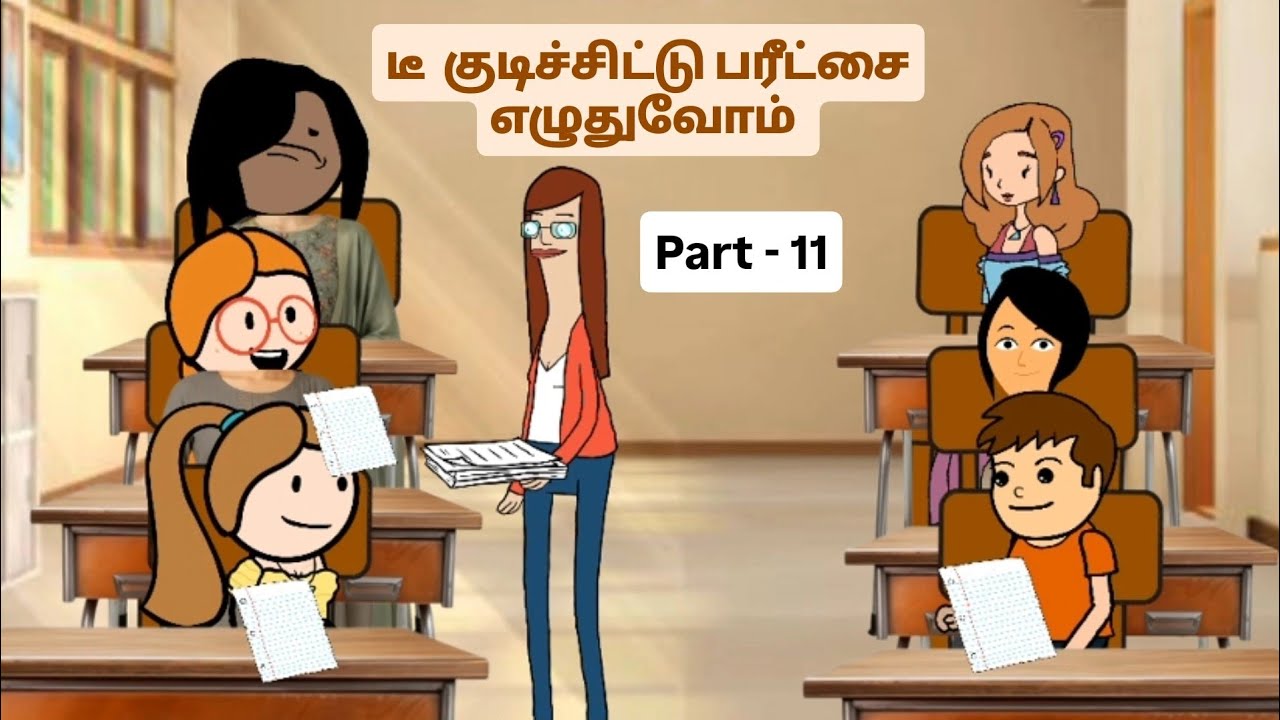 Part -11/முதல் பரீட்சை 🤣😂📝🔔/#tweencraftvideo@Tweenj  