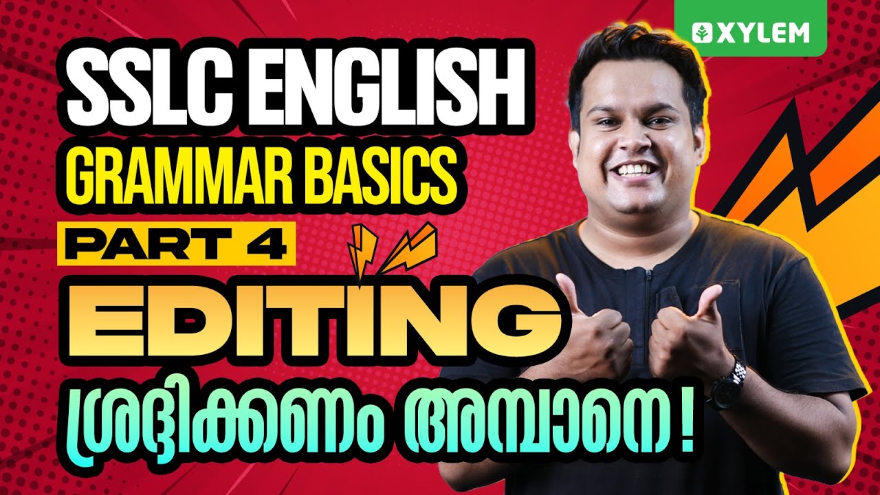 SSLC English | Grammar Basics - Part 4 | Editing ശ്രദ്ദിക്കണം അമ്പാനെ! | Xylem SSLC