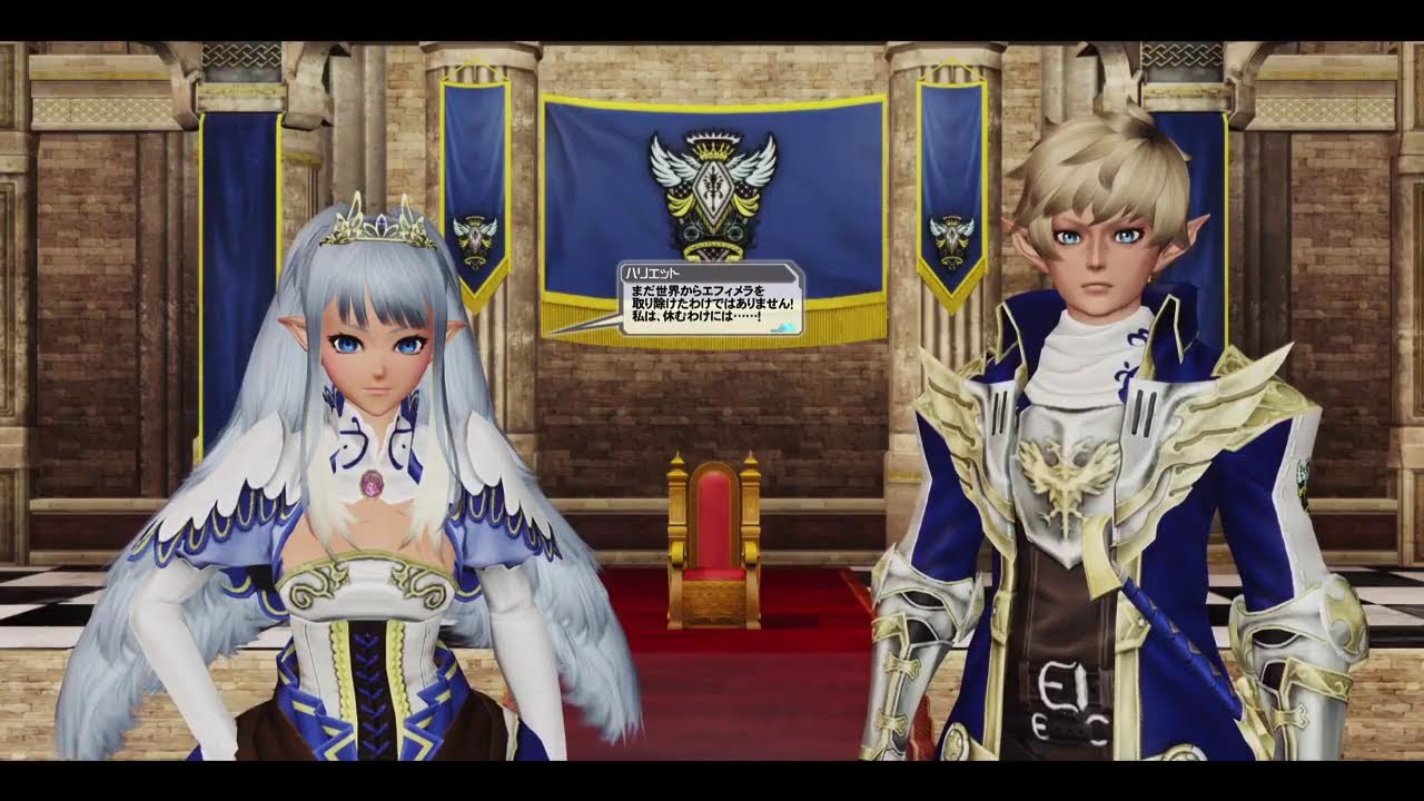 ネタバレ注意PSO2 NGS 旧EP-5進行