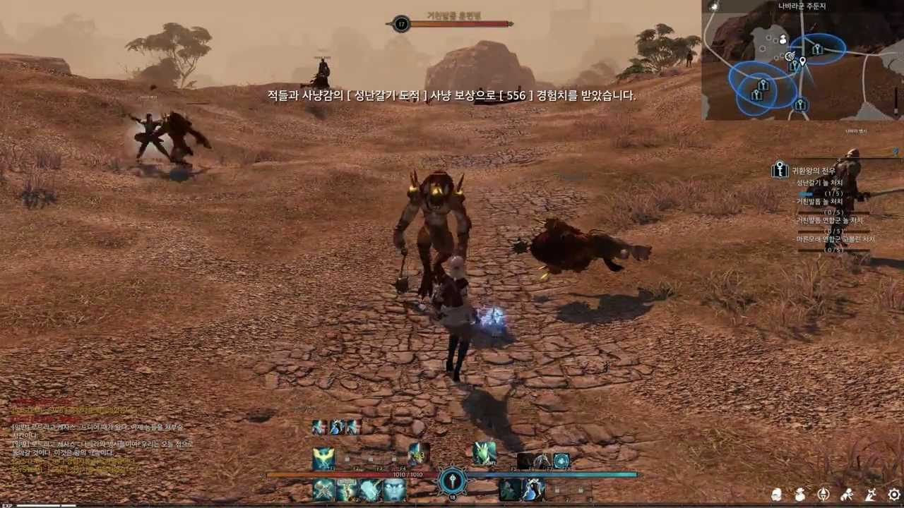 Bless Online Switching Skill Stances Sets and Story Gameplay 1080p